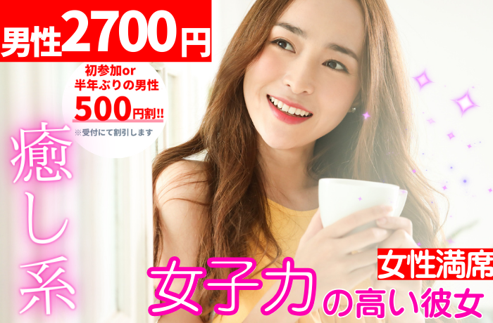 パーティーID:4356583の画像