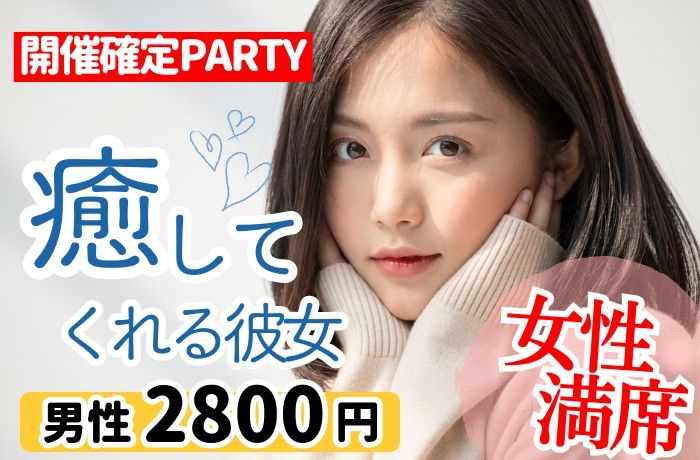 パーティーID:4356583の画像