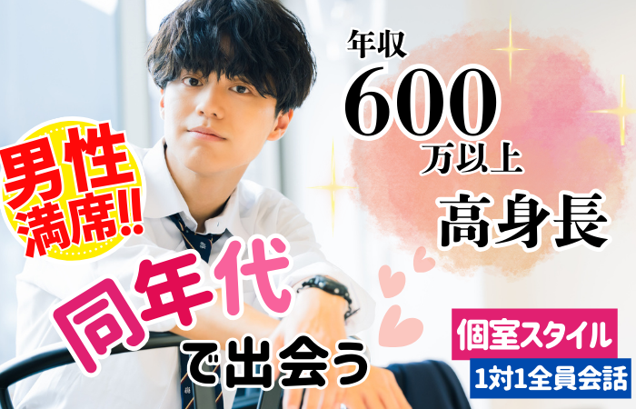 パーティーID:4356584の画像