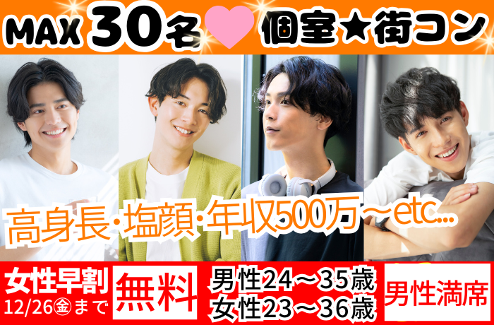 パーティーID:4356585の画像