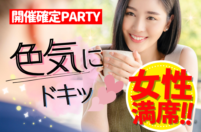 パーティーID:4356586の画像