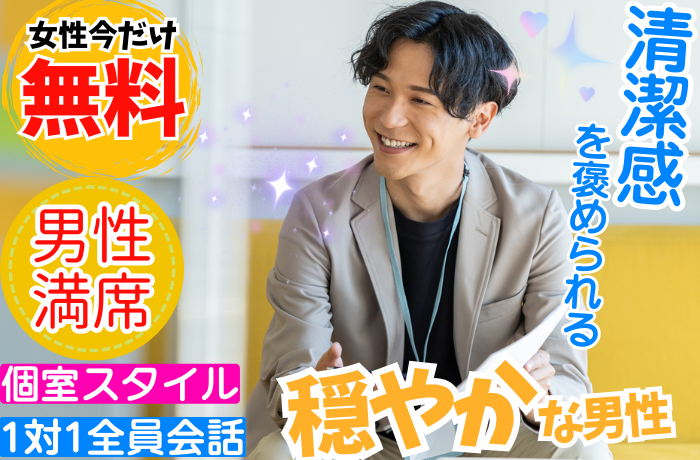 パーティーID:4356589の画像