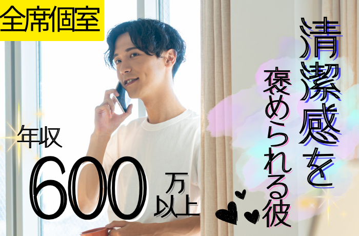 パーティーID:4356592の画像