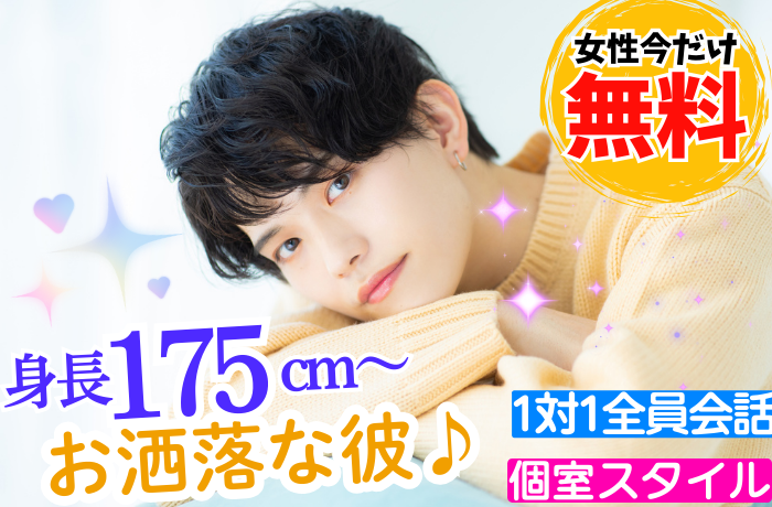 パーティーID:4356593の画像