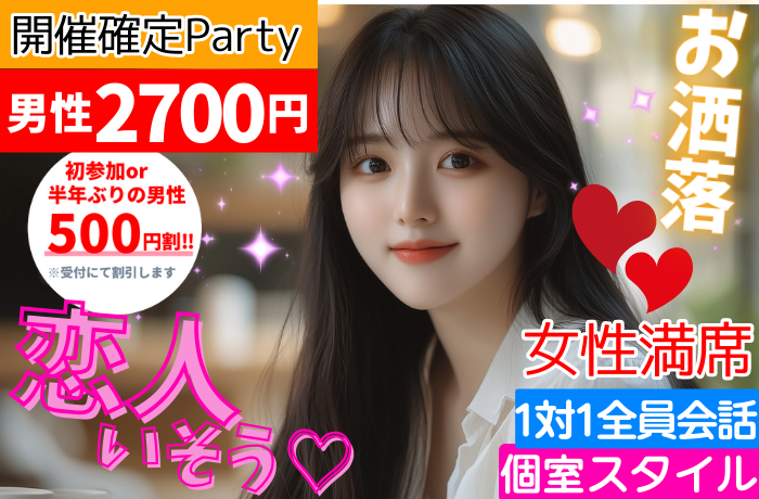 パーティーID:4356593の画像