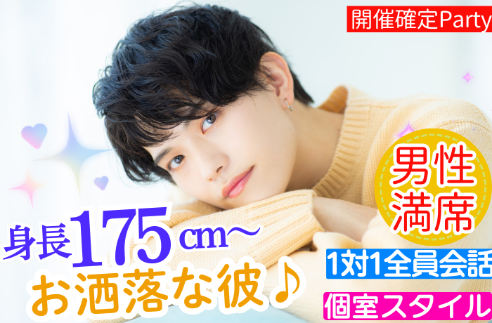 パーティーID:4356593の画像