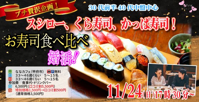 パーティーID:4356607の画像