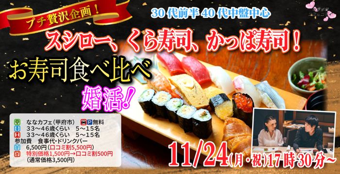 パーティーID:4356607の画像