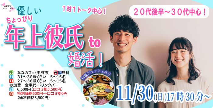 パーティーID:4356614の画像