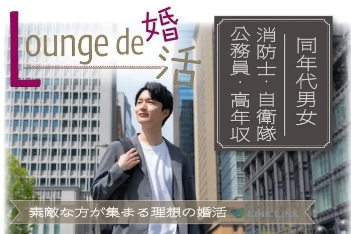 パーティーID:4356631の画像