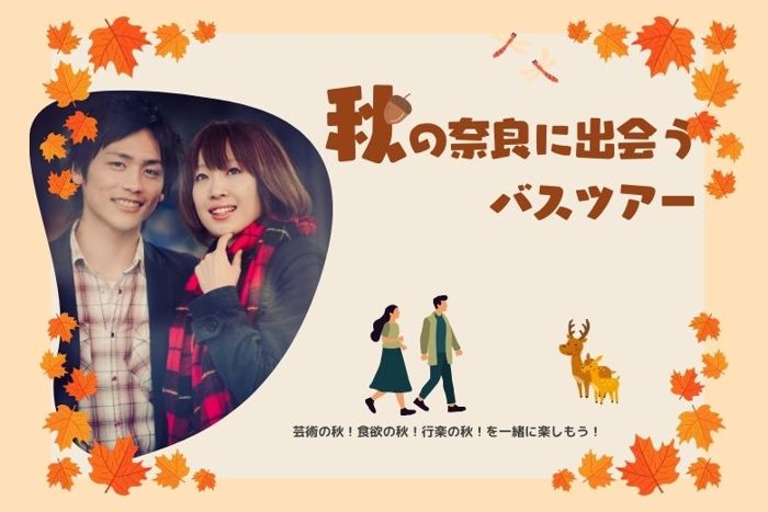 パーティーID:4356644の画像