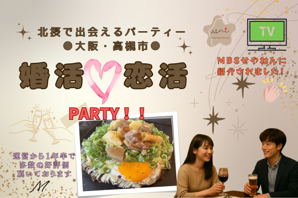 パーティーID:4356646の画像