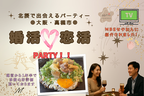 パーティーID:4356648の画像