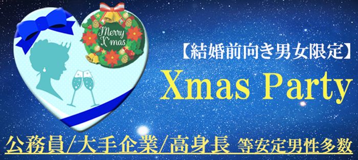 パーティーID:4356761の画像