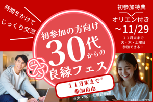 パーティー画像