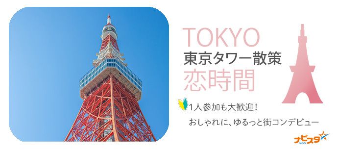 パーティーID:4356843の画像