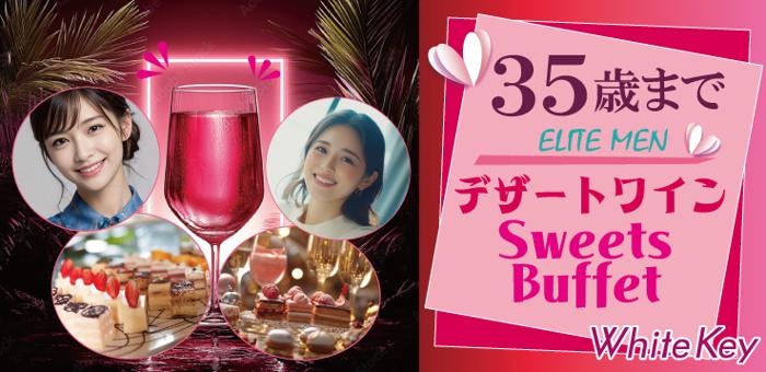 パーティーID:4356862の画像