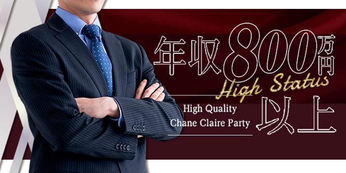 パーティーID:4356887の画像