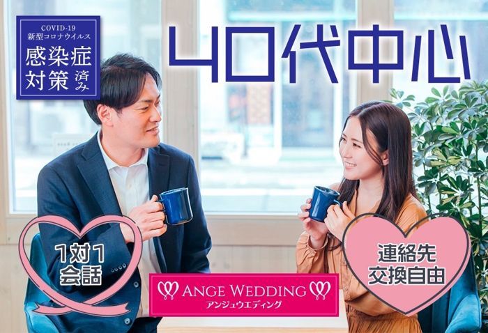 パーティーID:4357081の画像