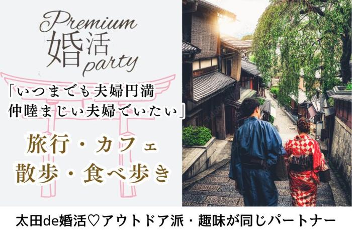 パーティーID:4357107の画像