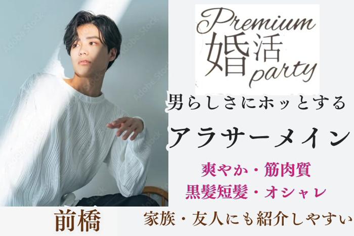 パーティーID:4357118の画像