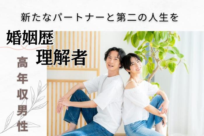 パーティーID:4357121の画像