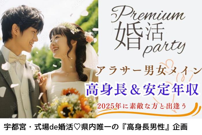 パーティーID:4357131の画像