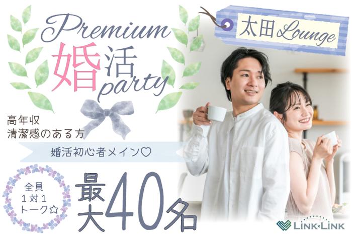 パーティーID:4357136の画像