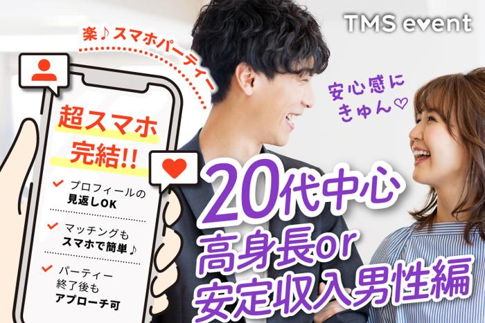 パーティーID:4357354の画像