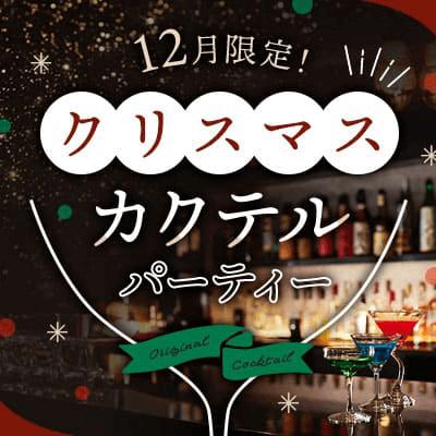 パーティーID:4357409の画像