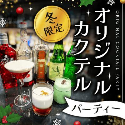 パーティーID:4357409の画像