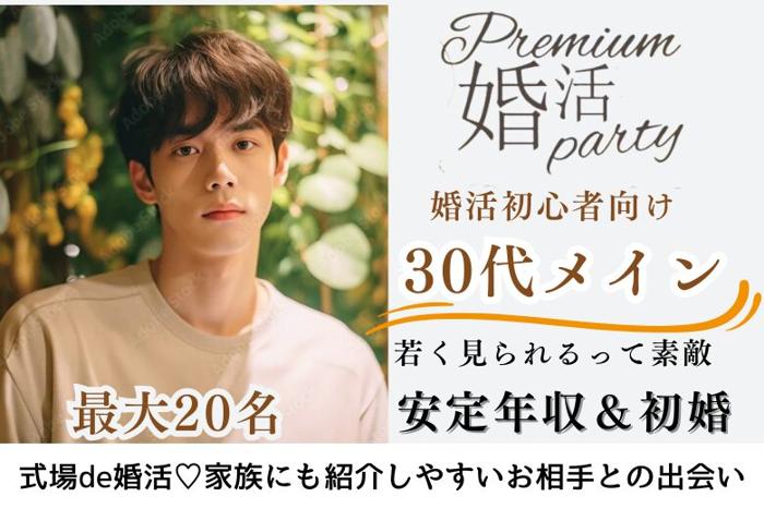 パーティーID:4357413の画像