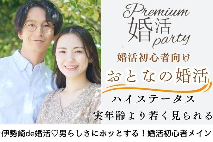 パーティーID:4357415の画像