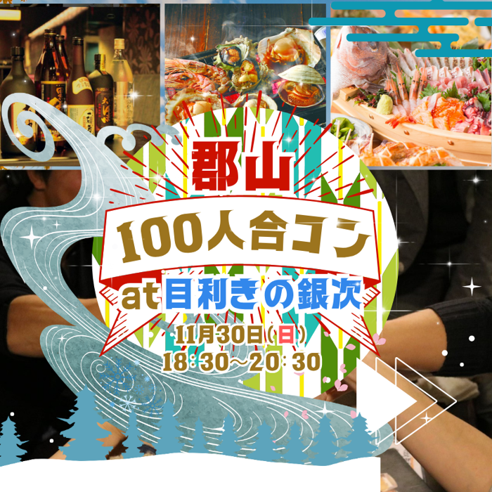 パーティーID:4357421の画像