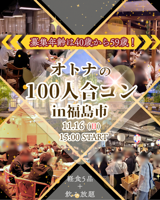 パーティーID:4357427の画像