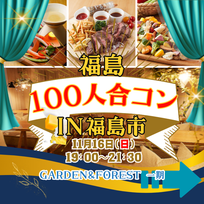 パーティーID:4357431の画像