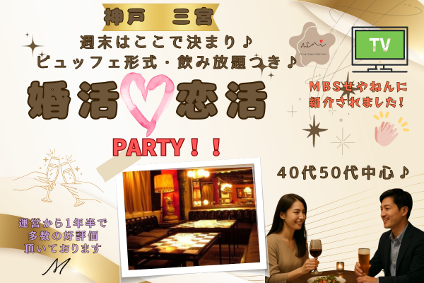 パーティーID:4357444の画像