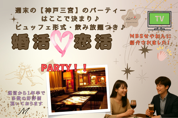 パーティーID:4357445の画像