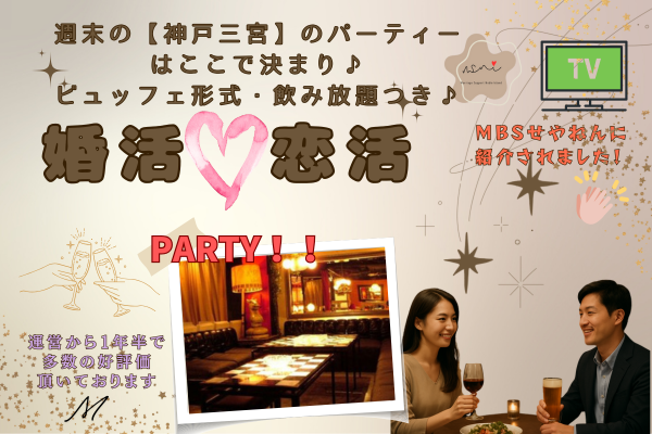 パーティーID:4357447の画像