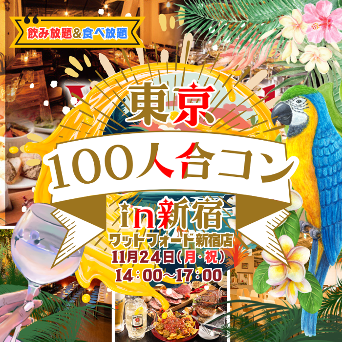 パーティーID:4357451の画像