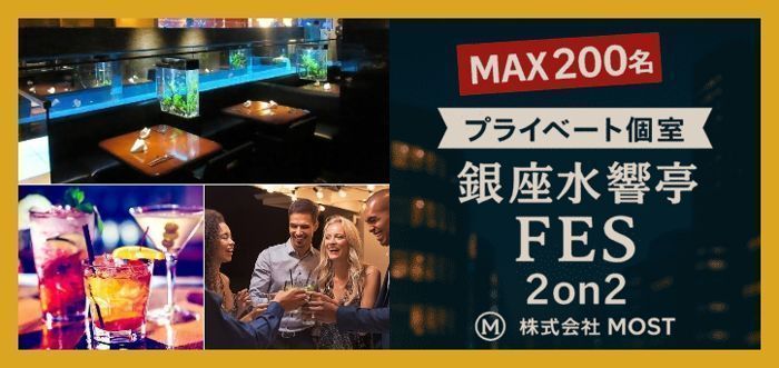 パーティーID:4357506の画像