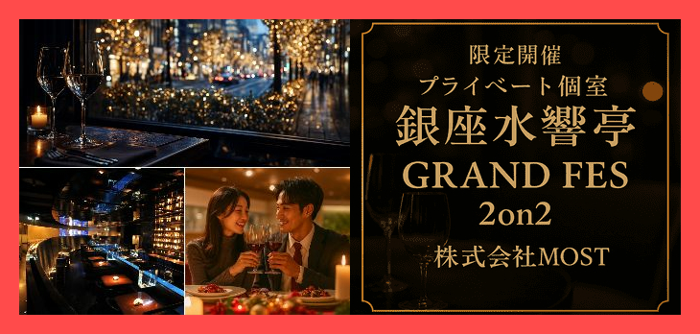 パーティーID:4357508の画像