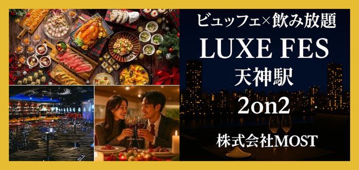 パーティーID:4357510の画像