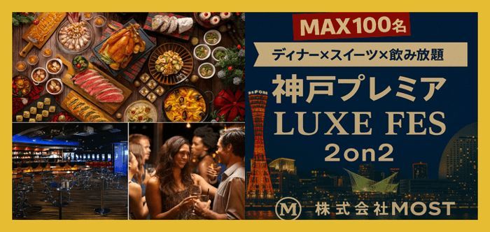 パーティーID:4357511の画像