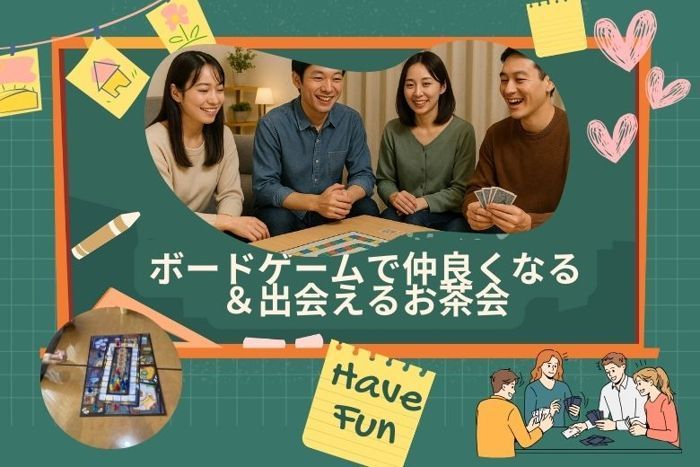 パーティーID:4357520の画像