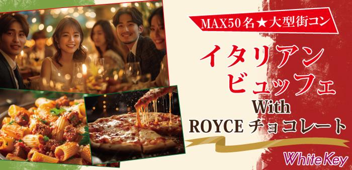 パーティーID:4357570の画像