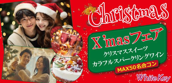 パーティーID:4357577の画像