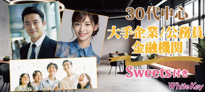 パーティーID:4357587の画像