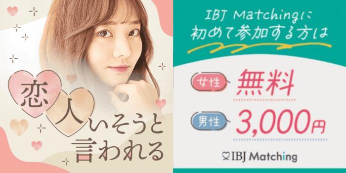 パーティーID:4357651の画像