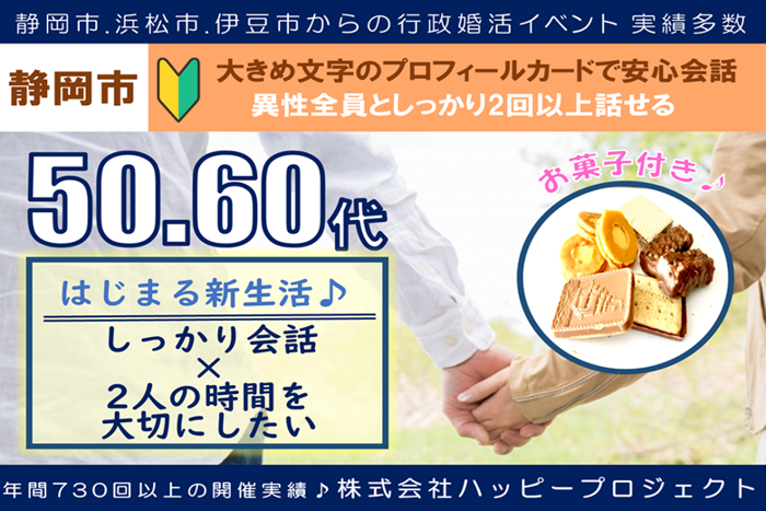 パーティーID:4357661の画像